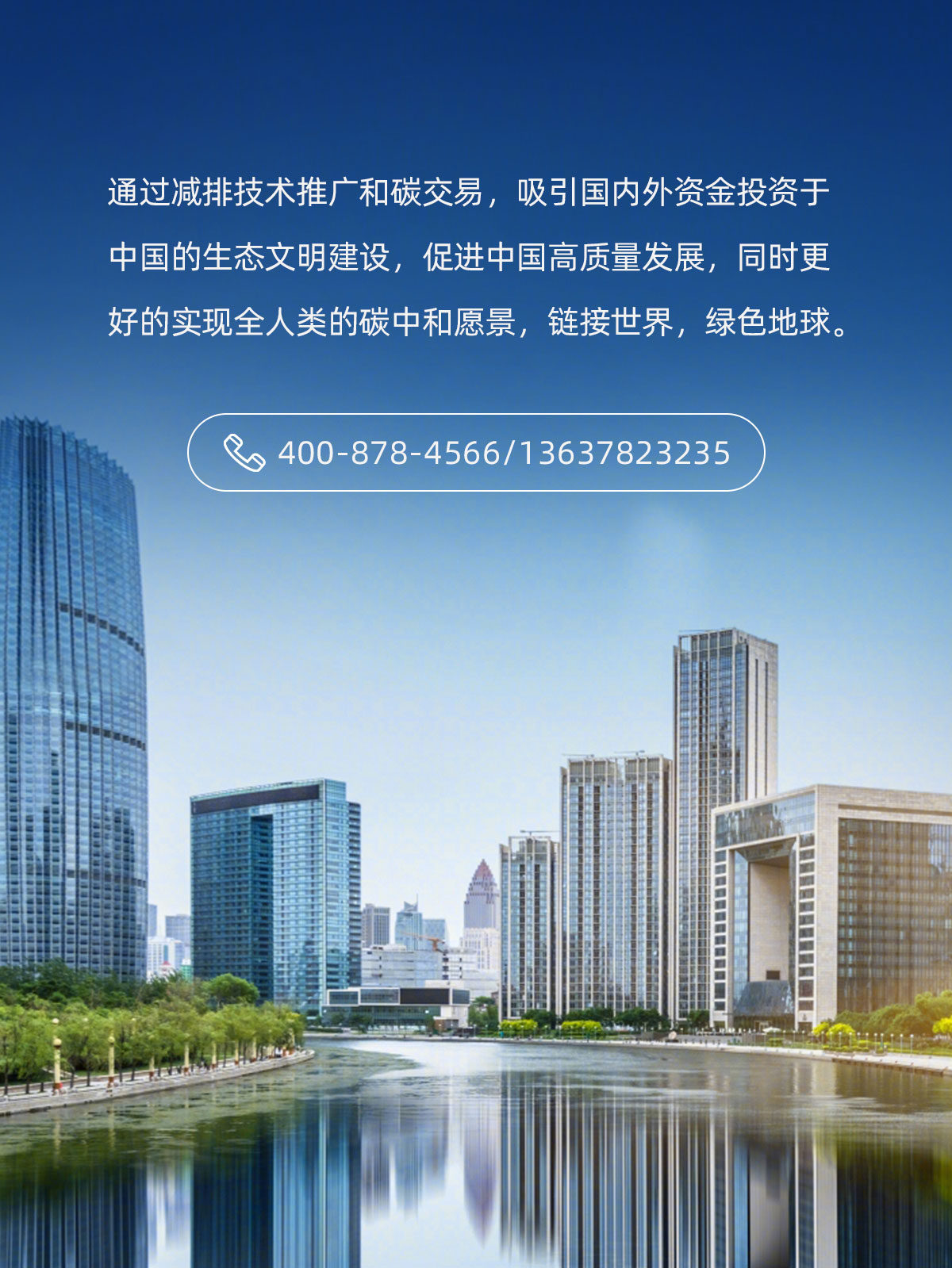 美村环境